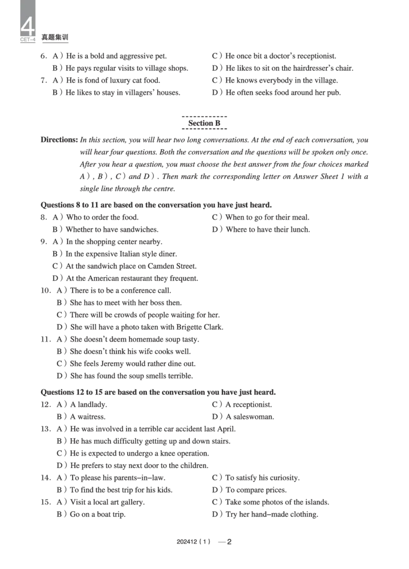 2023年12月四级真题第1套(1)_英语四六级保存避免失效_最新更新，视频都在这_2026、6月四级速转存易和谐_0、2025年12月四级_04.笑过四级全程班周思成_00.讲义_四级真题_2023年四级真题