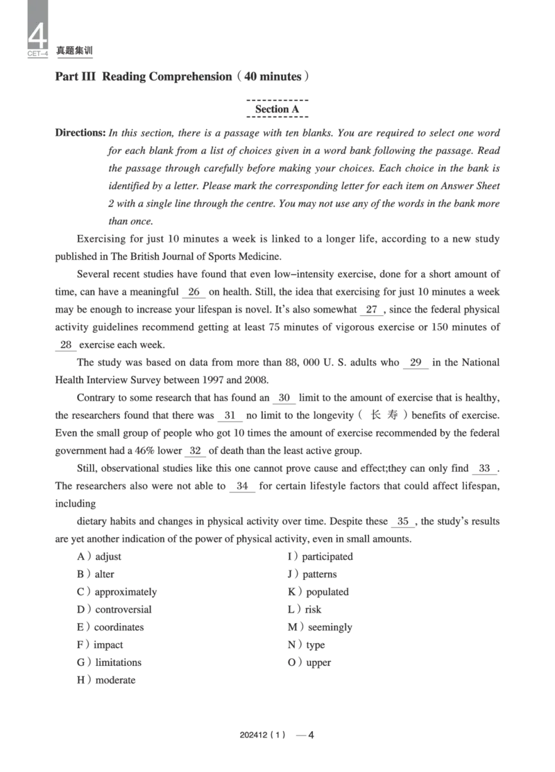 2023年12月四级真题第1套(1)_英语四六级保存避免失效_最新更新，视频都在这_2026、6月四级速转存易和谐_0、2025年12月四级_04.笑过四级全程班周思成_00.讲义_四级真题_2023年四级真题