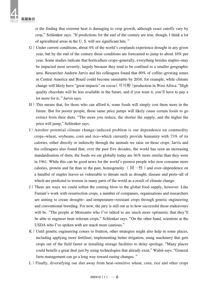 2023年12月四级真题第1套(1)_英语四六级保存避免失效_最新更新，视频都在这_2026、6月四级速转存易和谐_0、2025年12月四级_04.笑过四级全程班周思成_00.讲义_四级真题_2023年四级真题