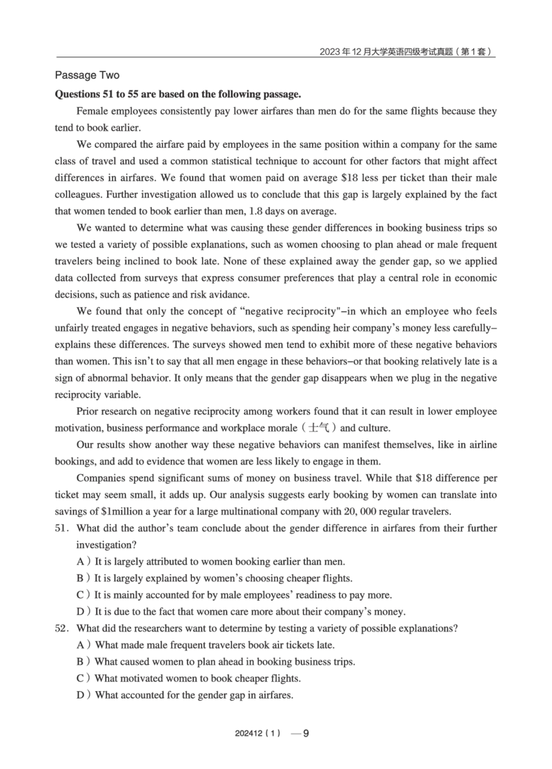 2023年12月四级真题第1套(1)_英语四六级保存避免失效_最新更新，视频都在这_2026、6月四级速转存易和谐_0、2025年12月四级_04.笑过四级全程班周思成_00.讲义_四级真题_2023年四级真题