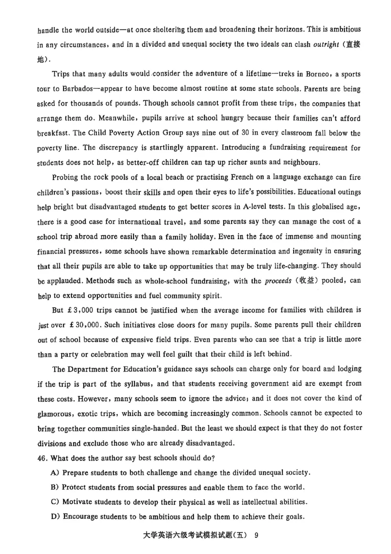 六级万人模考试卷_英语四六级保存避免失效_最新更新，视频都在这_2026，6月六级速转存易和谐_1、2025年6月六级_13.2026六级英语刘晓燕-保命班_2025年6月晓燕六级全程班保命班