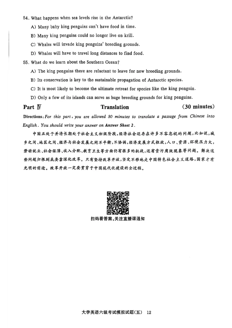 六级万人模考试卷_英语四六级保存避免失效_最新更新，视频都在这_2026，6月六级速转存易和谐_1、2025年6月六级_13.2026六级英语刘晓燕-保命班_2025年6月晓燕六级全程班保命班