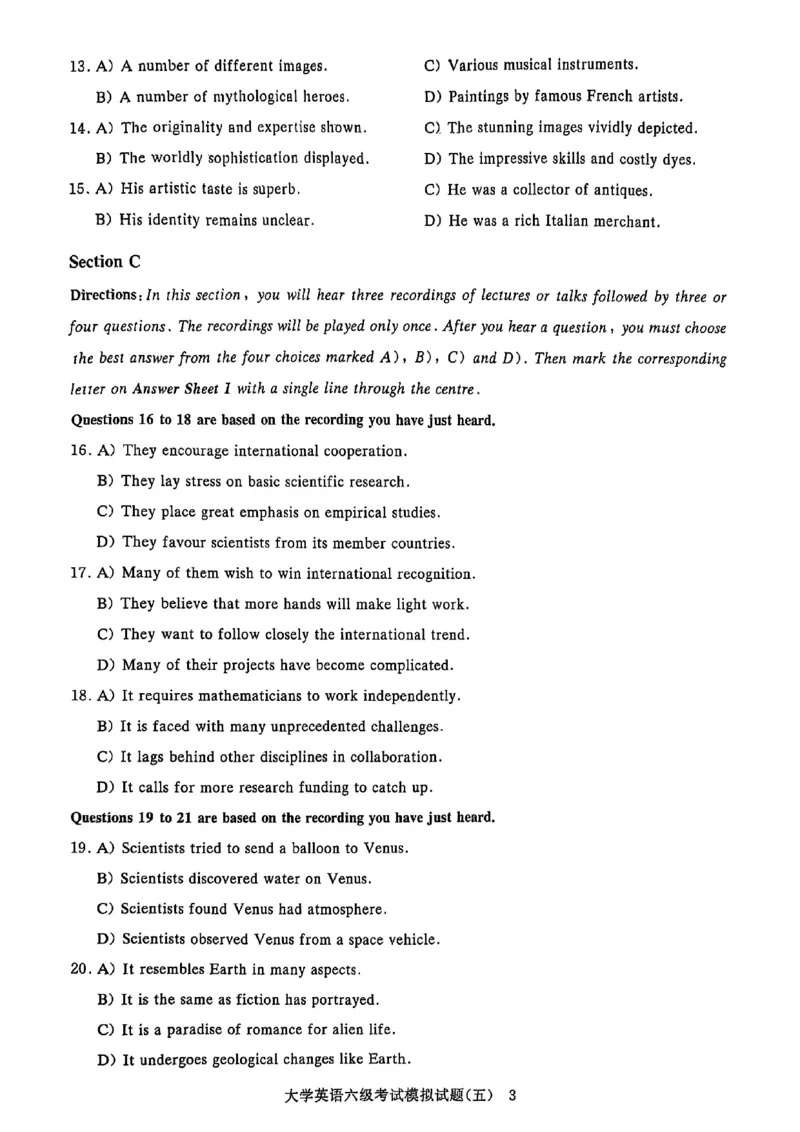 六级万人模考试卷_英语四六级保存避免失效_最新更新，视频都在这_2026，6月六级速转存易和谐_1、2025年6月六级_13.2026六级英语刘晓燕-保命班_2025年6月晓燕六级全程班保命班