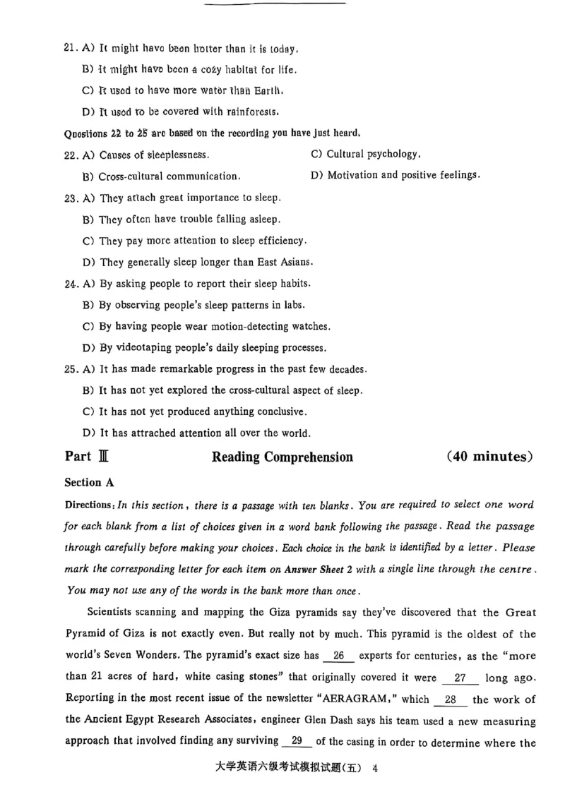 六级万人模考试卷_英语四六级保存避免失效_最新更新，视频都在这_2026，6月六级速转存易和谐_1、2025年6月六级_13.2026六级英语刘晓燕-保命班_2025年6月晓燕六级全程班保命班