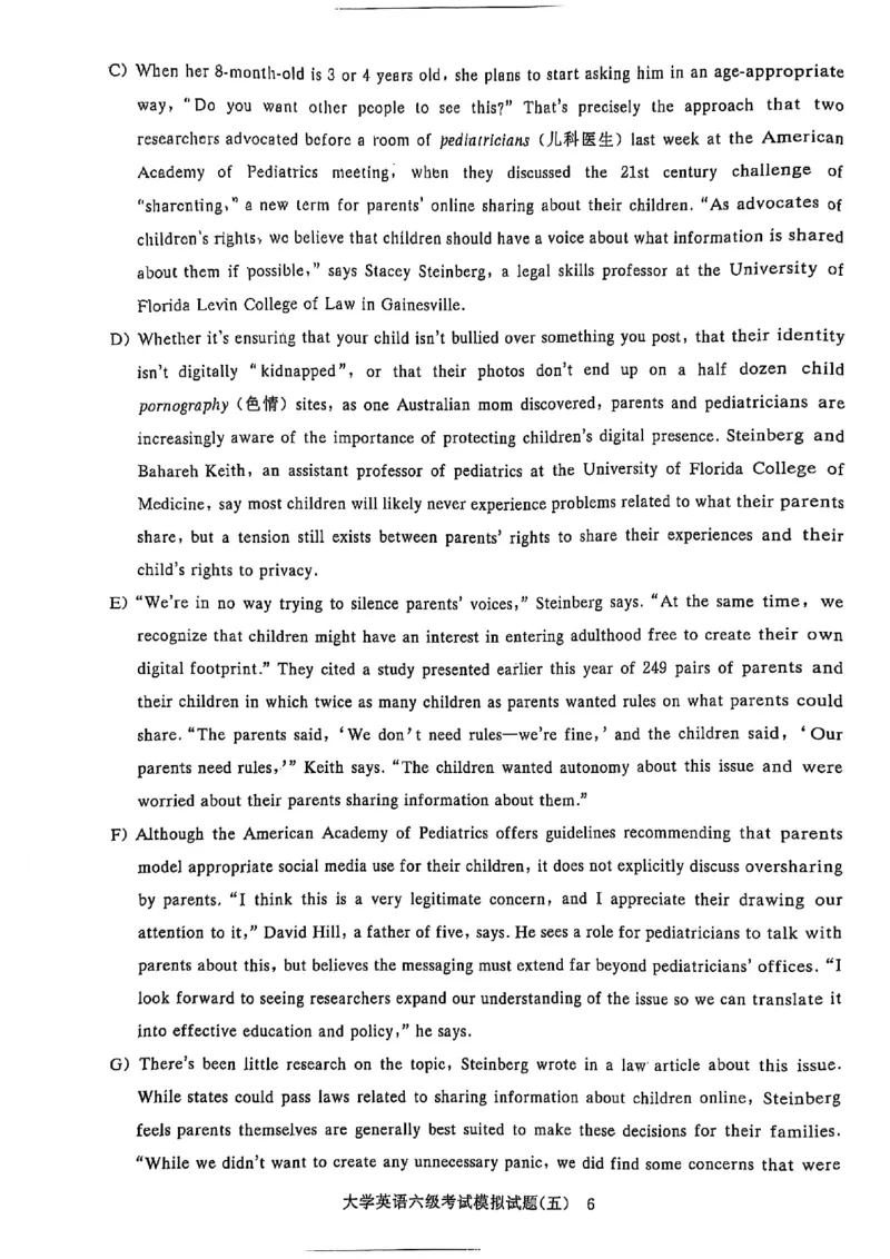 六级万人模考试卷_英语四六级保存避免失效_最新更新，视频都在这_2026，6月六级速转存易和谐_1、2025年6月六级_13.2026六级英语刘晓燕-保命班_2025年6月晓燕六级全程班保命班