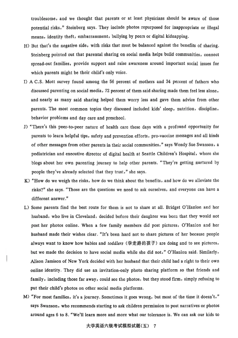 六级万人模考试卷_英语四六级保存避免失效_最新更新，视频都在这_2026，6月六级速转存易和谐_1、2025年6月六级_13.2026六级英语刘晓燕-保命班_2025年6月晓燕六级全程班保命班
