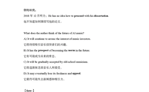 六级词汇讲义_英语四六级保存避免失效_最新更新，视频都在这_2026，6月六级速转存易和谐_1、2025年6月六级_04.2026六级英语新东方_电子资料_六级核心技巧讲解