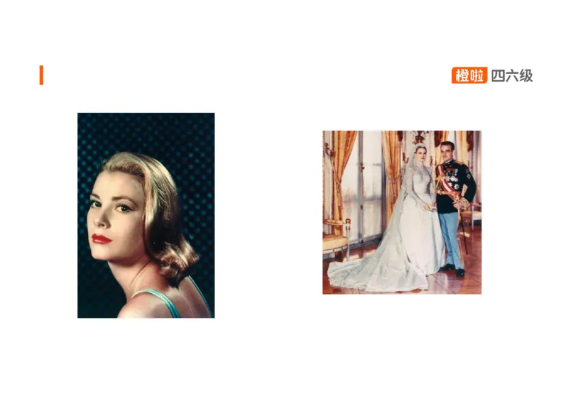 03.听力带练3_英语四六级保存避免失效_最新更新，视频都在这_2026、6月四级速转存易和谐_0、2025年12月四级_06.橙啦四级全程班石雷鹏_03.解题技巧+专项带练_02.听力带练_资料