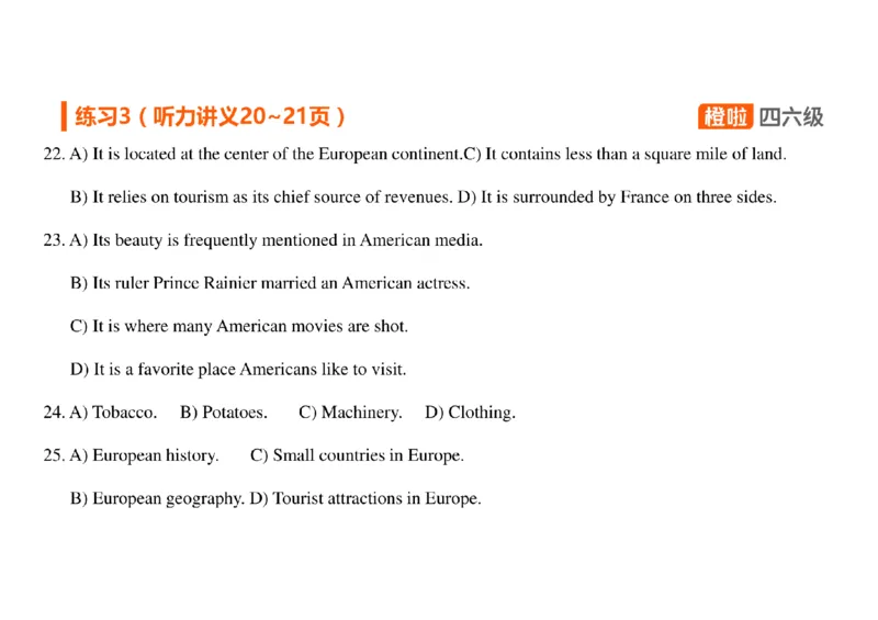 03.听力带练3_英语四六级保存避免失效_最新更新，视频都在这_2026、6月四级速转存易和谐_0、2025年12月四级_06.橙啦四级全程班石雷鹏_03.解题技巧+专项带练_02.听力带练_资料