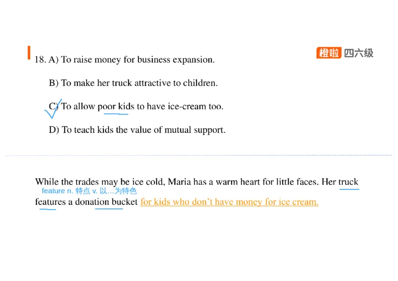 03.听力带练3_英语四六级保存避免失效_最新更新，视频都在这_2026、6月四级速转存易和谐_0、2025年12月四级_06.橙啦四级全程班石雷鹏_03.解题技巧+专项带练_02.听力带练_资料