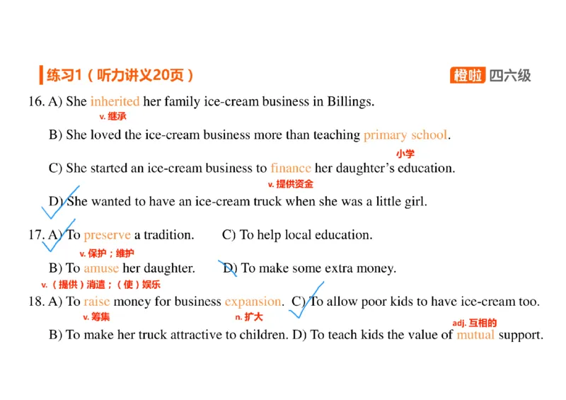 03.听力带练3_英语四六级保存避免失效_最新更新，视频都在这_2026、6月四级速转存易和谐_0、2025年12月四级_06.橙啦四级全程班石雷鹏_03.解题技巧+专项带练_02.听力带练_资料