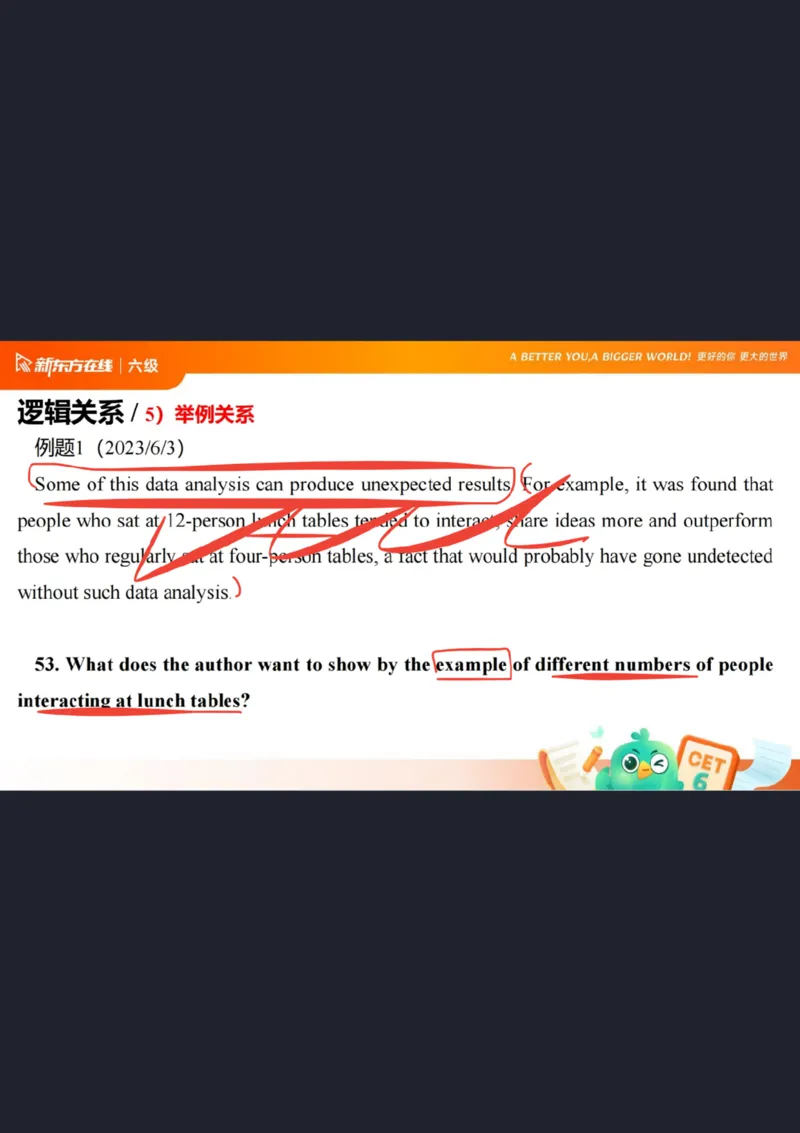 六级阅读第4课_逻辑关系_1758375717410_英语四六级保存避免失效_最新更新，视频都在这_2026，6月六级速转存易和谐_0、2025年12月六级_07.东方六级全程班陈志超_00.讲义_六级阅读