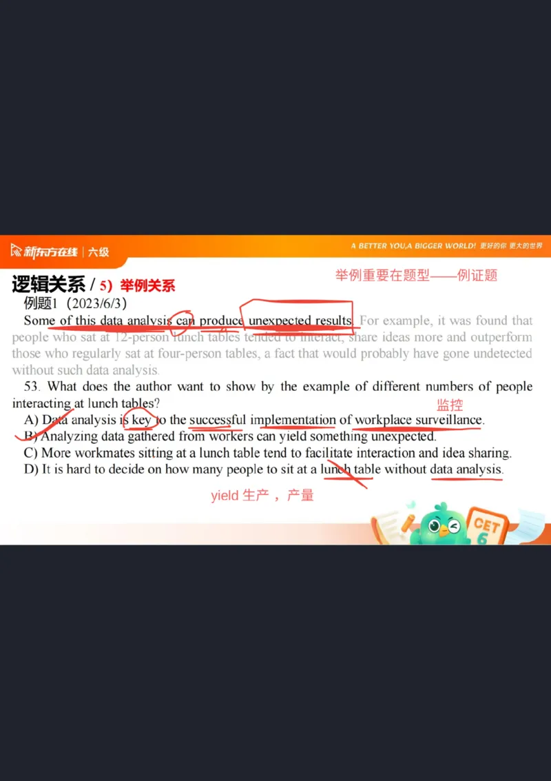 六级阅读第4课_逻辑关系_1758375717410_英语四六级保存避免失效_最新更新，视频都在这_2026，6月六级速转存易和谐_0、2025年12月六级_07.东方六级全程班陈志超_00.讲义_六级阅读