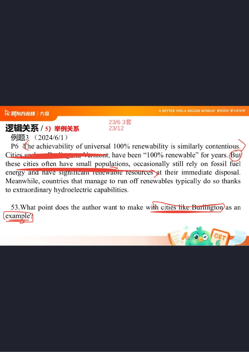 六级阅读第4课_逻辑关系_1758375717410_英语四六级保存避免失效_最新更新，视频都在这_2026，6月六级速转存易和谐_0、2025年12月六级_07.东方六级全程班陈志超_00.讲义_六级阅读