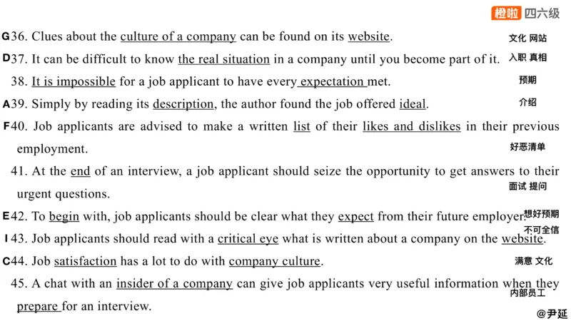 14.匹配题精讲精练2_英语四六级保存避免失效_最新更新，视频都在这_2026、6月四级速转存易和谐_0、2025年12月四级_06.橙啦四级全程班石雷鹏_03.解题技巧+专项带练_03.阅读精讲精练