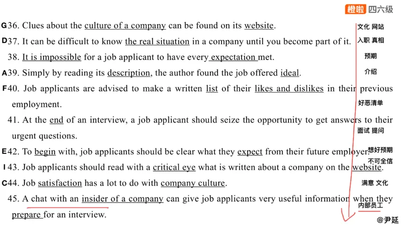 14.匹配题精讲精练2_英语四六级保存避免失效_最新更新，视频都在这_2026、6月四级速转存易和谐_0、2025年12月四级_06.橙啦四级全程班石雷鹏_03.解题技巧+专项带练_03.阅读精讲精练