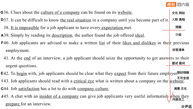 14.匹配题精讲精练2_英语四六级保存避免失效_最新更新，视频都在这_2026、6月四级速转存易和谐_0、2025年12月四级_06.橙啦四级全程班石雷鹏_03.解题技巧+专项带练_03.阅读精讲精练