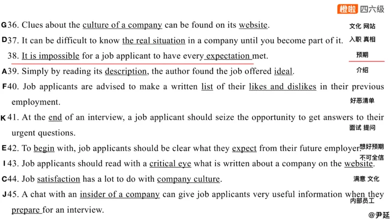14.匹配题精讲精练2_英语四六级保存避免失效_最新更新，视频都在这_2026、6月四级速转存易和谐_0、2025年12月四级_06.橙啦四级全程班石雷鹏_03.解题技巧+专项带练_03.阅读精讲精练