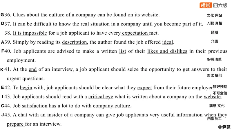 14.匹配题精讲精练2_英语四六级保存避免失效_最新更新，视频都在这_2026、6月四级速转存易和谐_0、2025年12月四级_06.橙啦四级全程班石雷鹏_03.解题技巧+专项带练_03.阅读精讲精练