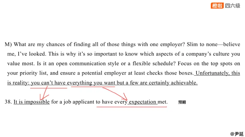 14.匹配题精讲精练2_英语四六级保存避免失效_最新更新，视频都在这_2026、6月四级速转存易和谐_0、2025年12月四级_06.橙啦四级全程班石雷鹏_03.解题技巧+专项带练_03.阅读精讲精练