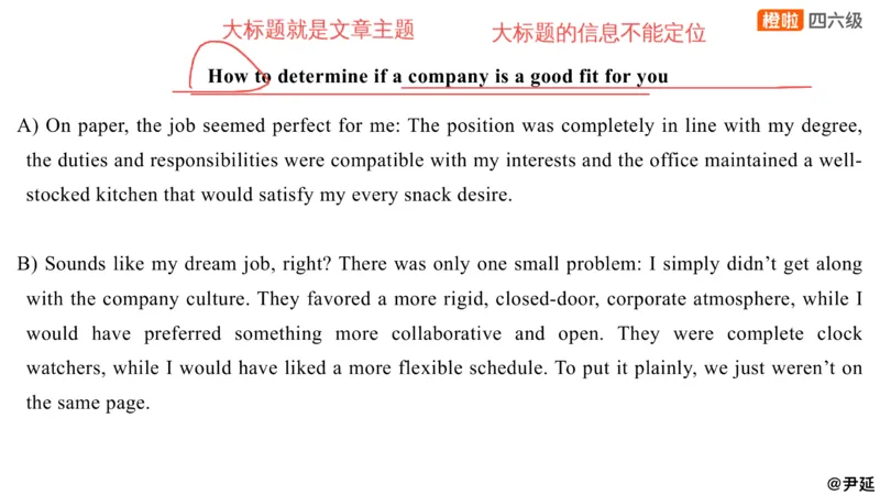 14.匹配题精讲精练2_英语四六级保存避免失效_最新更新，视频都在这_2026、6月四级速转存易和谐_0、2025年12月四级_06.橙啦四级全程班石雷鹏_03.解题技巧+专项带练_03.阅读精讲精练