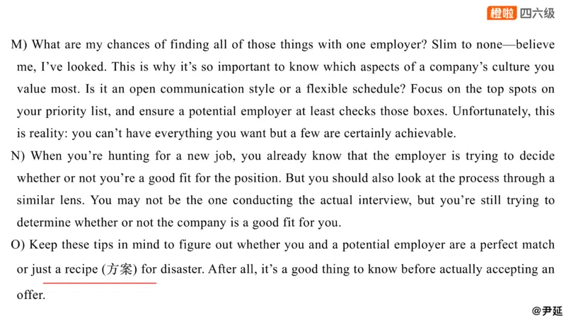 14.匹配题精讲精练2_英语四六级保存避免失效_最新更新，视频都在这_2026、6月四级速转存易和谐_0、2025年12月四级_06.橙啦四级全程班石雷鹏_03.解题技巧+专项带练_03.阅读精讲精练