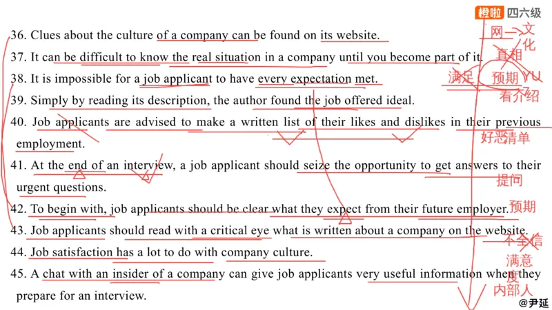 14.匹配题精讲精练2_英语四六级保存避免失效_最新更新，视频都在这_2026、6月四级速转存易和谐_0、2025年12月四级_06.橙啦四级全程班石雷鹏_03.解题技巧+专项带练_03.阅读精讲精练