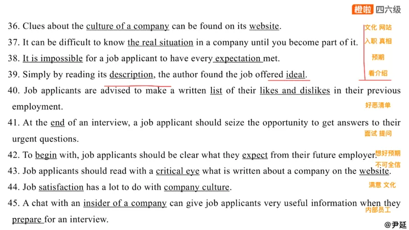 14.匹配题精讲精练2_英语四六级保存避免失效_最新更新，视频都在这_2026、6月四级速转存易和谐_0、2025年12月四级_06.橙啦四级全程班石雷鹏_03.解题技巧+专项带练_03.阅读精讲精练