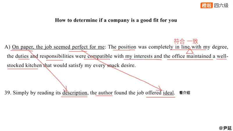 14.匹配题精讲精练2_英语四六级保存避免失效_最新更新，视频都在这_2026、6月四级速转存易和谐_0、2025年12月四级_06.橙啦四级全程班石雷鹏_03.解题技巧+专项带练_03.阅读精讲精练