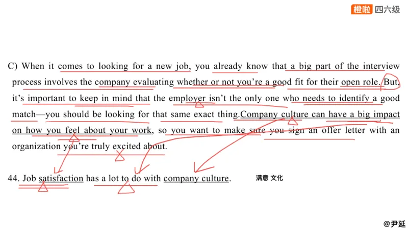 14.匹配题精讲精练2_英语四六级保存避免失效_最新更新，视频都在这_2026、6月四级速转存易和谐_0、2025年12月四级_06.橙啦四级全程班石雷鹏_03.解题技巧+专项带练_03.阅读精讲精练