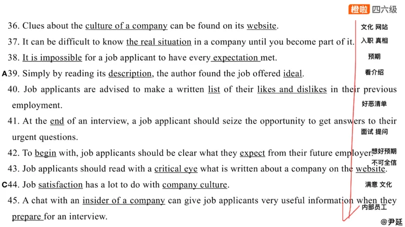 14.匹配题精讲精练2_英语四六级保存避免失效_最新更新，视频都在这_2026、6月四级速转存易和谐_0、2025年12月四级_06.橙啦四级全程班石雷鹏_03.解题技巧+专项带练_03.阅读精讲精练