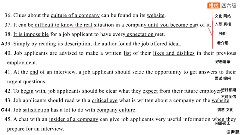 14.匹配题精讲精练2_英语四六级保存避免失效_最新更新，视频都在这_2026、6月四级速转存易和谐_0、2025年12月四级_06.橙啦四级全程班石雷鹏_03.解题技巧+专项带练_03.阅读精讲精练