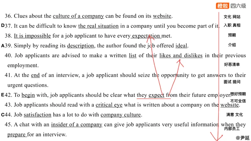 14.匹配题精讲精练2_英语四六级保存避免失效_最新更新，视频都在这_2026、6月四级速转存易和谐_0、2025年12月四级_06.橙啦四级全程班石雷鹏_03.解题技巧+专项带练_03.阅读精讲精练