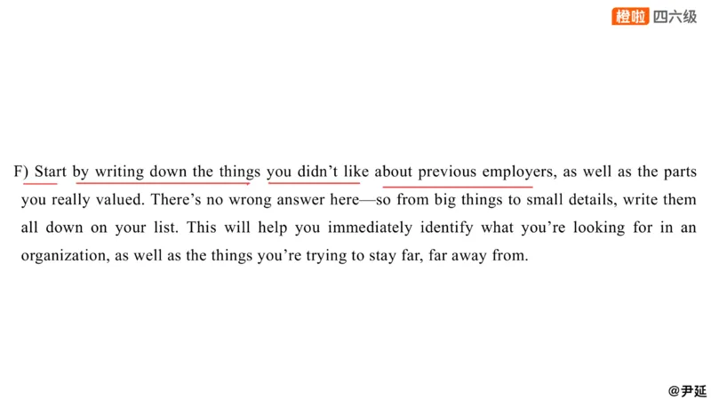 14.匹配题精讲精练2_英语四六级保存避免失效_最新更新，视频都在这_2026、6月四级速转存易和谐_0、2025年12月四级_06.橙啦四级全程班石雷鹏_03.解题技巧+专项带练_03.阅读精讲精练