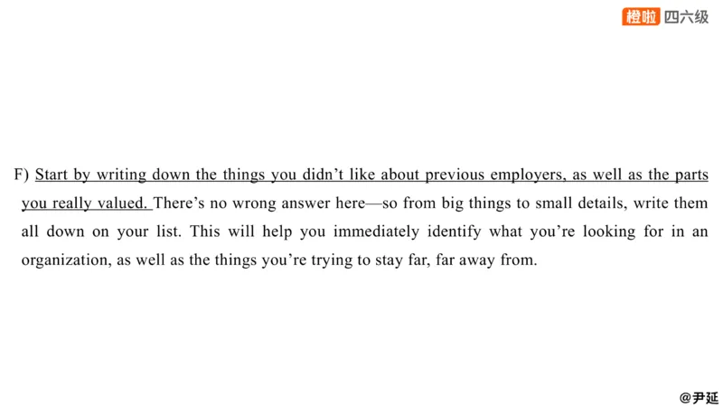 14.匹配题精讲精练2_英语四六级保存避免失效_最新更新，视频都在这_2026、6月四级速转存易和谐_0、2025年12月四级_06.橙啦四级全程班石雷鹏_03.解题技巧+专项带练_03.阅读精讲精练