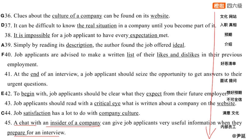 14.匹配题精讲精练2_英语四六级保存避免失效_最新更新，视频都在这_2026、6月四级速转存易和谐_0、2025年12月四级_06.橙啦四级全程班石雷鹏_03.解题技巧+专项带练_03.阅读精讲精练