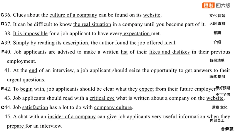 14.匹配题精讲精练2_英语四六级保存避免失效_最新更新，视频都在这_2026、6月四级速转存易和谐_0、2025年12月四级_06.橙啦四级全程班石雷鹏_03.解题技巧+专项带练_03.阅读精讲精练