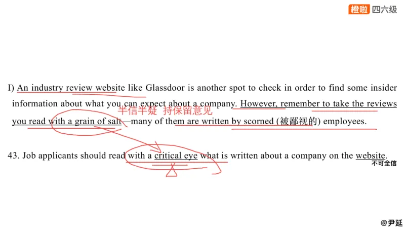 14.匹配题精讲精练2_英语四六级保存避免失效_最新更新，视频都在这_2026、6月四级速转存易和谐_0、2025年12月四级_06.橙啦四级全程班石雷鹏_03.解题技巧+专项带练_03.阅读精讲精练