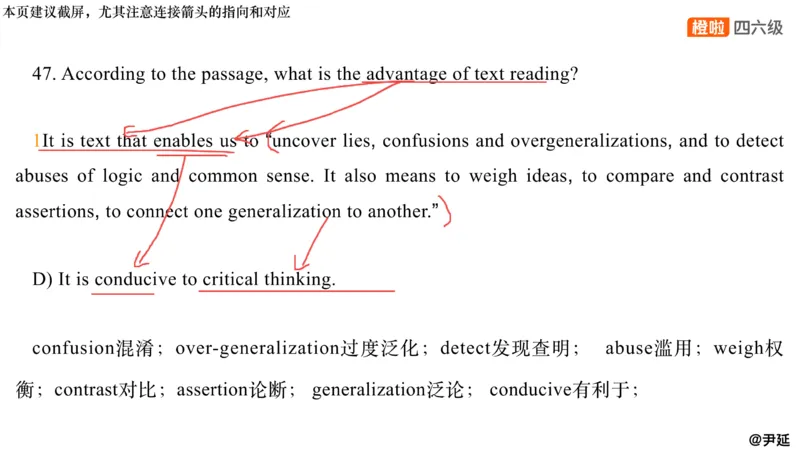 10.仔细阅读精讲精练10_英语四六级保存避免失效_最新更新，视频都在这_2026，6月六级速转存易和谐_0、2025年12月六级_06.橙啦六级全程班石雷鹏_03.真题技巧+专项带练_03.阅读精讲精练