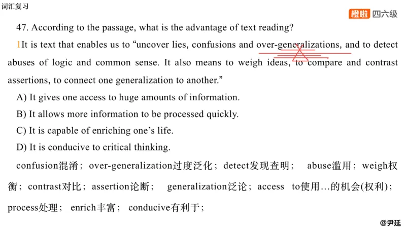 10.仔细阅读精讲精练10_英语四六级保存避免失效_最新更新，视频都在这_2026，6月六级速转存易和谐_0、2025年12月六级_06.橙啦六级全程班石雷鹏_03.真题技巧+专项带练_03.阅读精讲精练