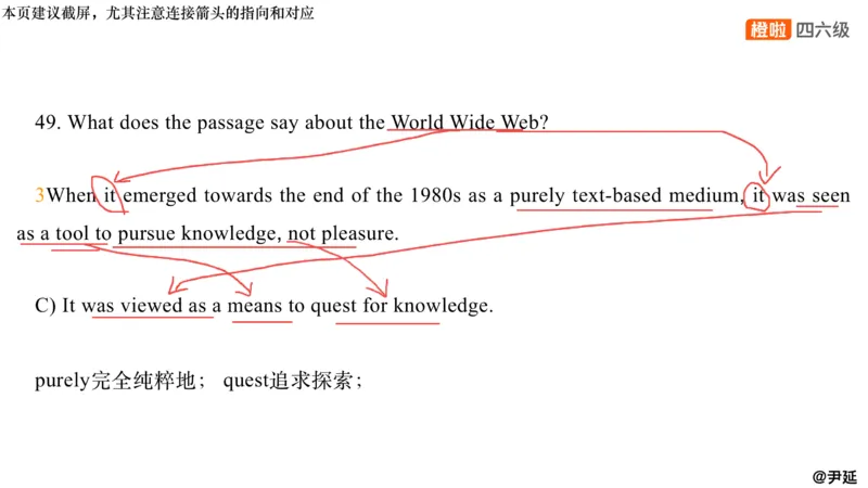 10.仔细阅读精讲精练10_英语四六级保存避免失效_最新更新，视频都在这_2026，6月六级速转存易和谐_0、2025年12月六级_06.橙啦六级全程班石雷鹏_03.真题技巧+专项带练_03.阅读精讲精练