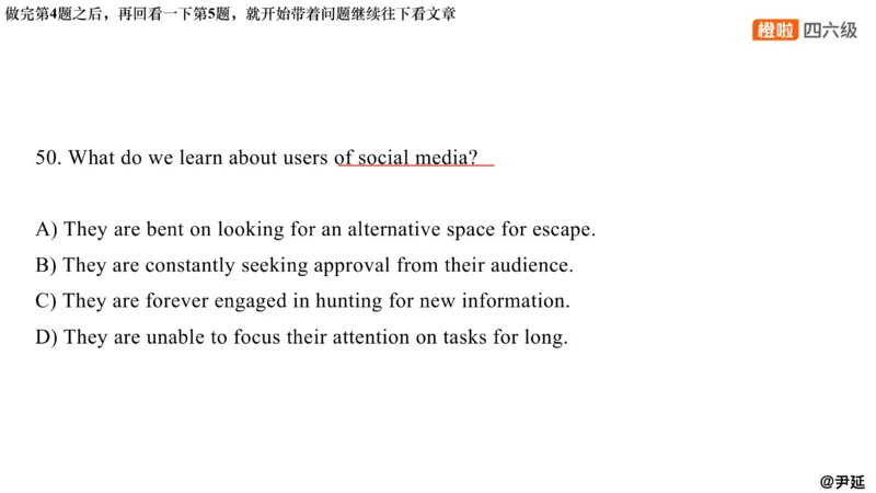 10.仔细阅读精讲精练10_英语四六级保存避免失效_最新更新，视频都在这_2026，6月六级速转存易和谐_0、2025年12月六级_06.橙啦六级全程班石雷鹏_03.真题技巧+专项带练_03.阅读精讲精练