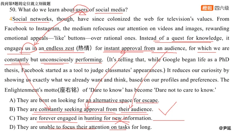 10.仔细阅读精讲精练10_英语四六级保存避免失效_最新更新，视频都在这_2026，6月六级速转存易和谐_0、2025年12月六级_06.橙啦六级全程班石雷鹏_03.真题技巧+专项带练_03.阅读精讲精练