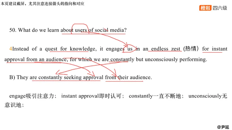 10.仔细阅读精讲精练10_英语四六级保存避免失效_最新更新，视频都在这_2026，6月六级速转存易和谐_0、2025年12月六级_06.橙啦六级全程班石雷鹏_03.真题技巧+专项带练_03.阅读精讲精练