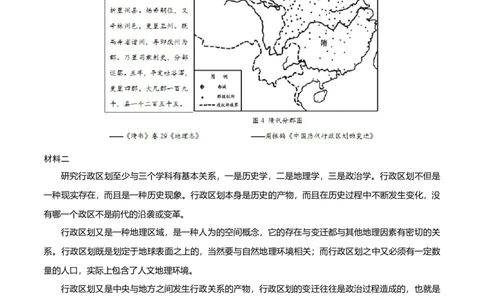 重难点25新高考情景类和史学类材料题答题技巧（原卷版）_07高考历史_新高考复习资料_2024年新高考复习资料_专项复习资料_❤2024年高考历史热点&middot;重点&middot;难点专练（新高考专用）
