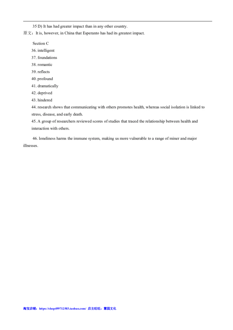 2010年6月英语六级考试答案解析_英语四六级保存避免失效_最新更新，视频都在这_2026、6月四级速转存易和谐_新大学英语2025.6月4.6级真题_六级真题_六级听力专项_2010-2015_2010.06六级