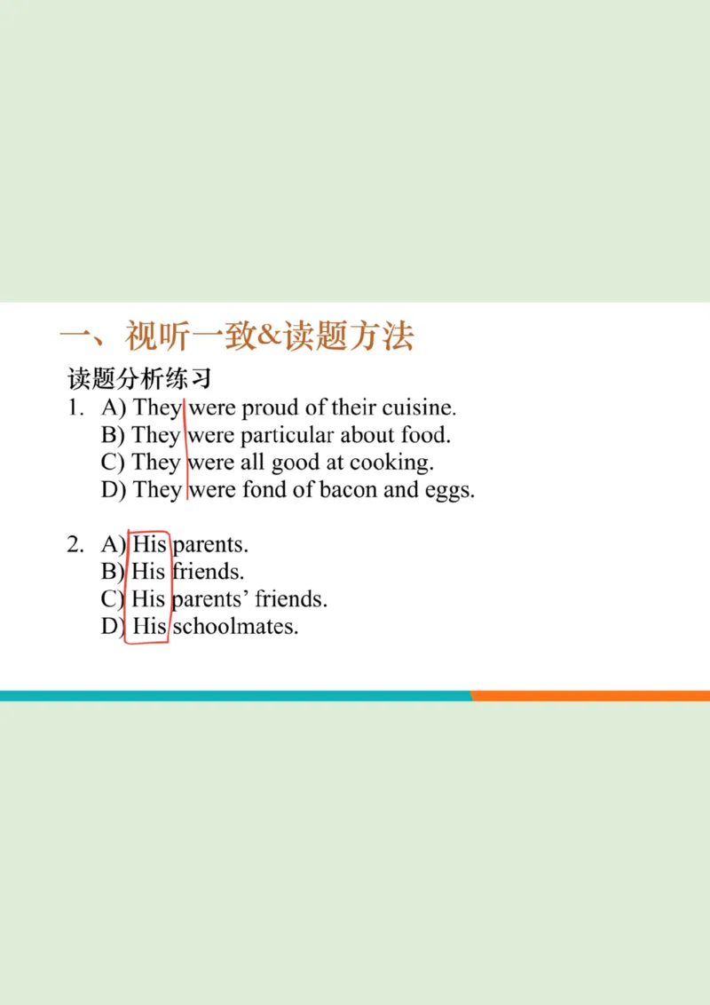 六级听力_精讲L1PPT_1757772183037_20250917_223519_英语四六级保存避免失效_最新更新，视频都在这_2026，6月六级速转存易和谐_0、2025年12月六级_07.东方六级全程班陈志超_00.讲义_六级听力