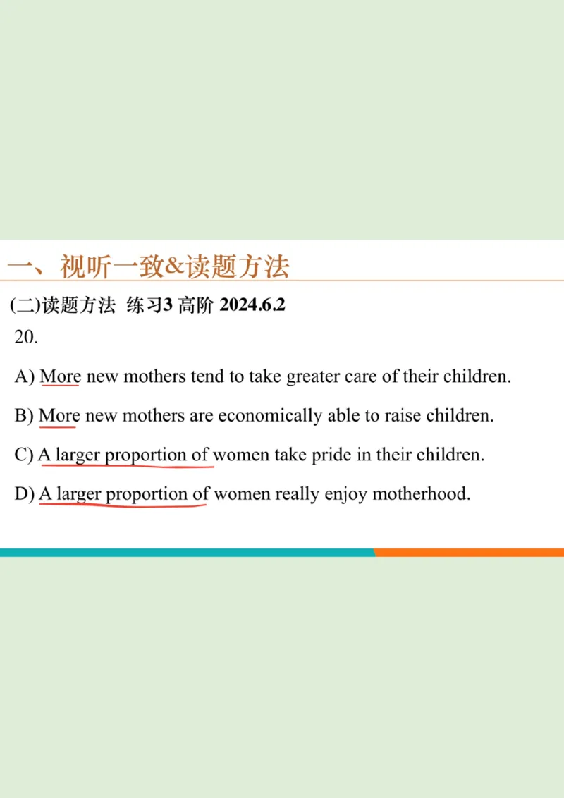 六级听力_精讲L1PPT_1757772183037_20250917_223519_英语四六级保存避免失效_最新更新，视频都在这_2026，6月六级速转存易和谐_0、2025年12月六级_07.东方六级全程班陈志超_00.讲义_六级听力