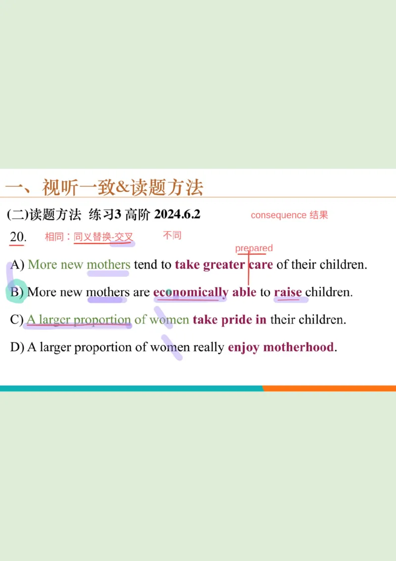 六级听力_精讲L1PPT_1757772183037_20250917_223519_英语四六级保存避免失效_最新更新，视频都在这_2026，6月六级速转存易和谐_0、2025年12月六级_07.东方六级全程班陈志超_00.讲义_六级听力