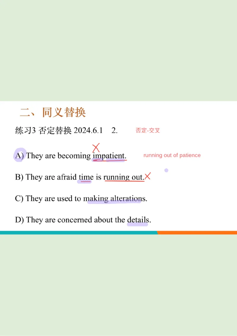 六级听力_精讲L1PPT_1757772183037_20250917_223519_英语四六级保存避免失效_最新更新，视频都在这_2026，6月六级速转存易和谐_0、2025年12月六级_07.东方六级全程班陈志超_00.讲义_六级听力